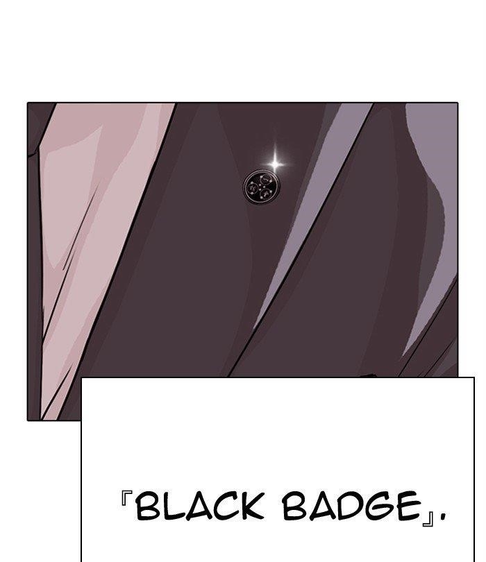 Lookism Chapter 291 - Page 231 in English