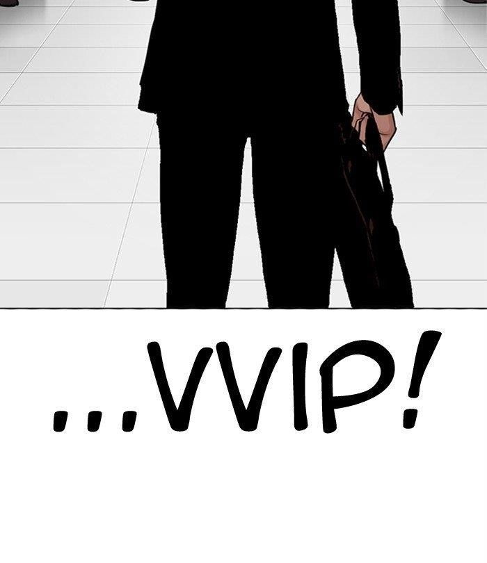 Lookism Chapter 291 - Page 236 in English