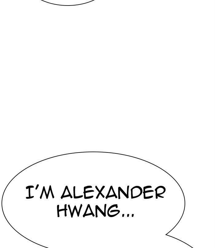 Lookism Chapter 291 - Page 250 in English