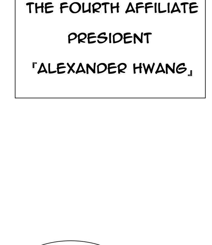 Lookism Chapter 291 - Page 253 in English