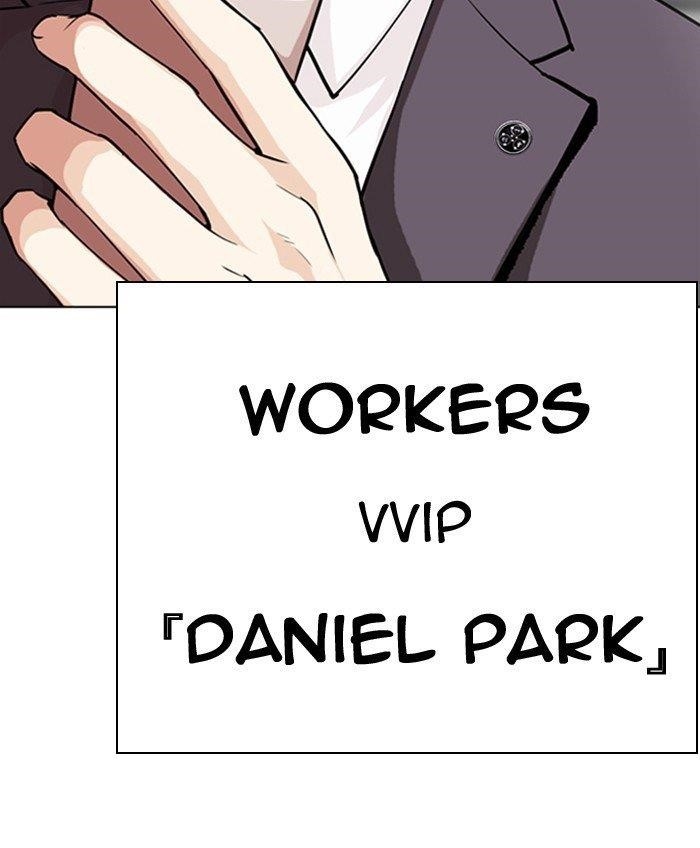 Lookism Chapter 291 - Page 259 in English