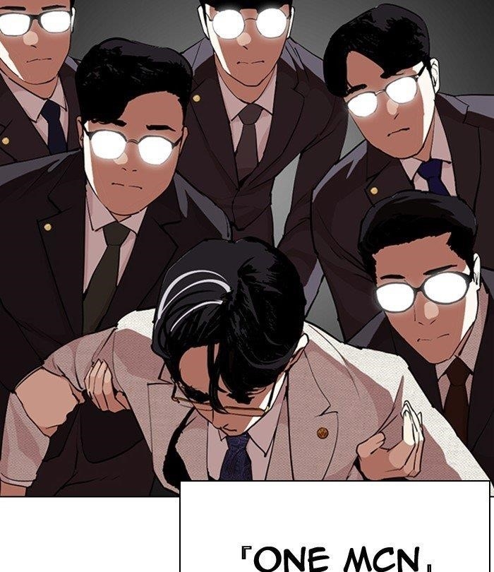 Lookism Chapter 291 - Page 40 in English