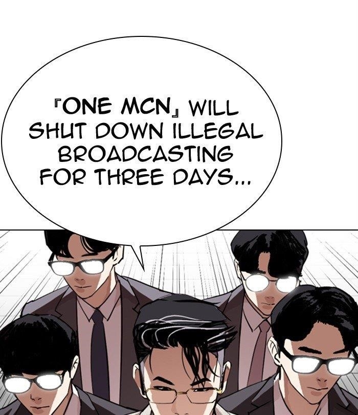 Lookism Chapter 291 - Page 65 in English