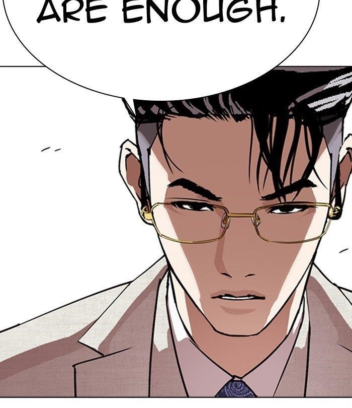 Lookism Chapter 291 - Page 71 in English