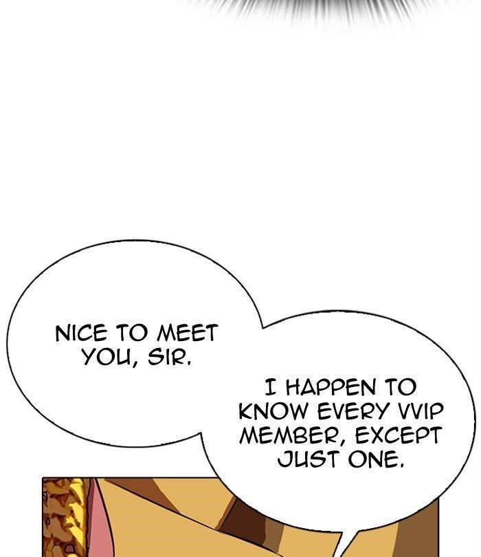 Lookism Chapter 292 - Page 14 in English