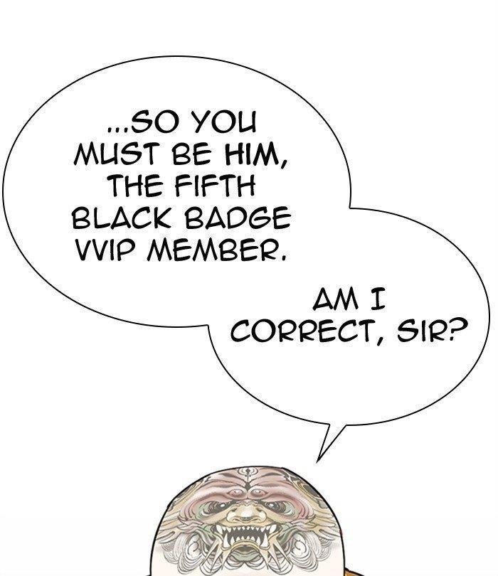 Lookism Chapter 292 - Page 16 in English