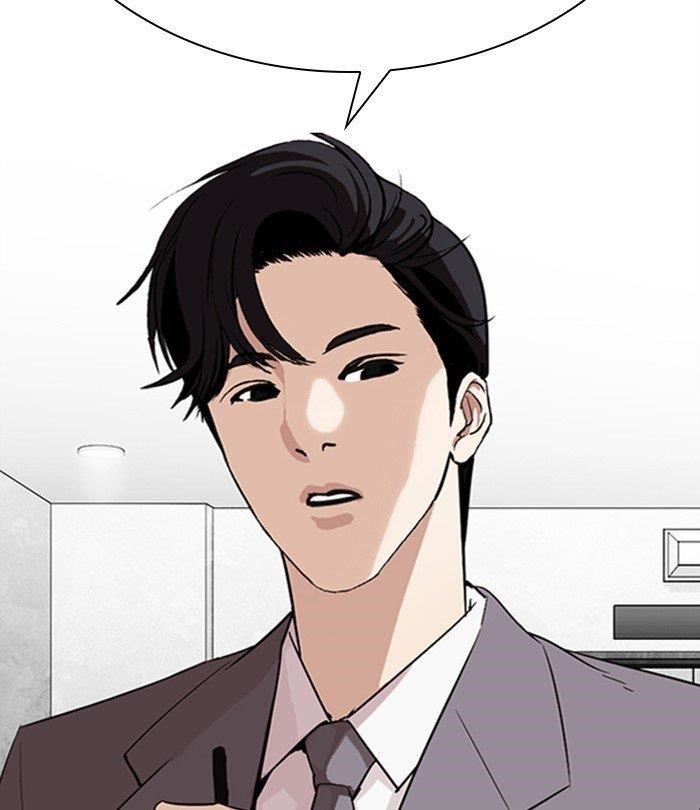 Lookism Chapter 292 - Page 162 in English