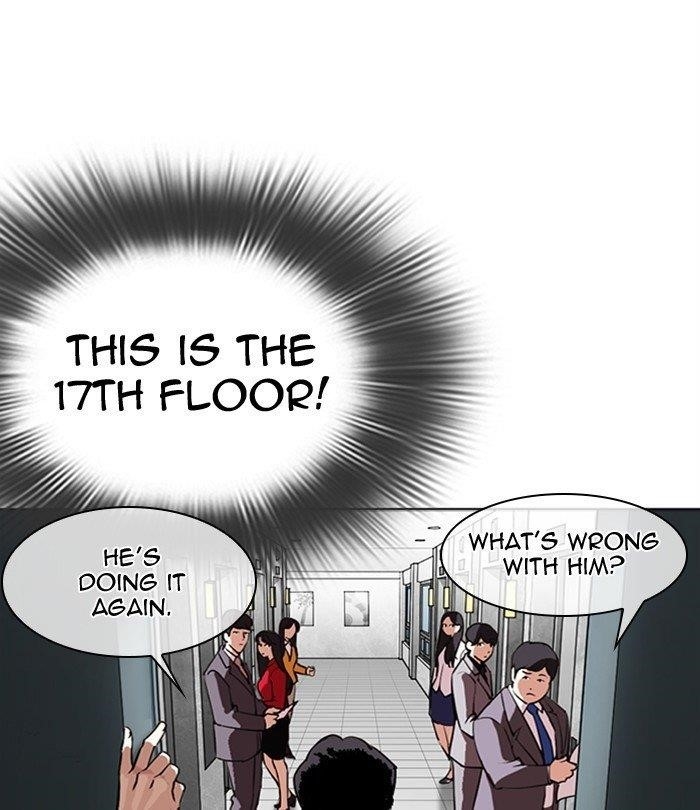 Lookism Chapter 292 - Page 179 in English