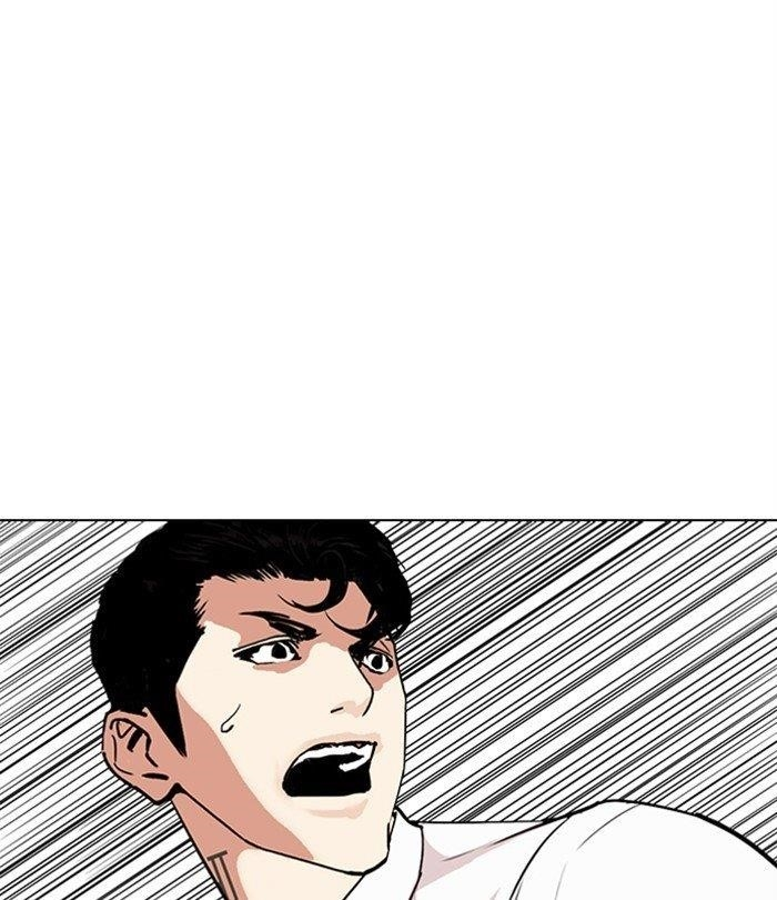 Lookism Chapter 292 - Page 200 in English