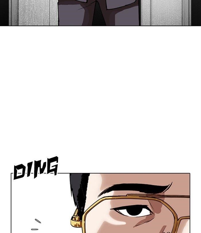 Lookism Chapter 292 - Page 214 in English