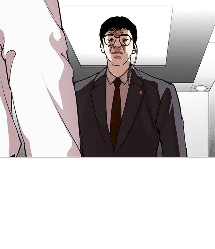 Lookism Chapter 292 - Page 216 in English