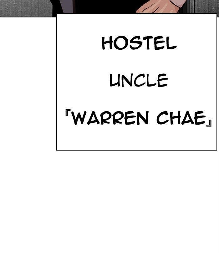 Lookism Chapter 292 - Page 225 in English