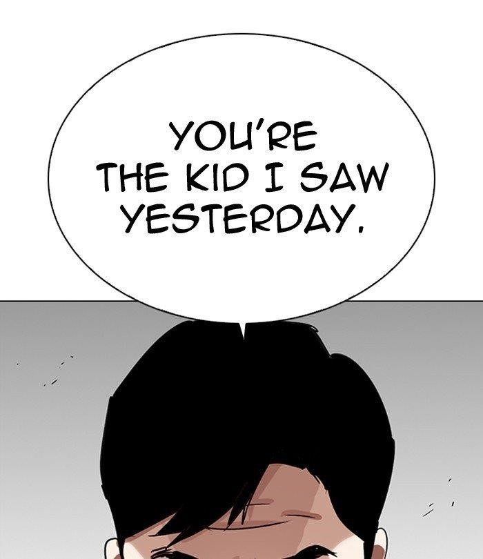 Lookism Chapter 292 - Page 226 in English
