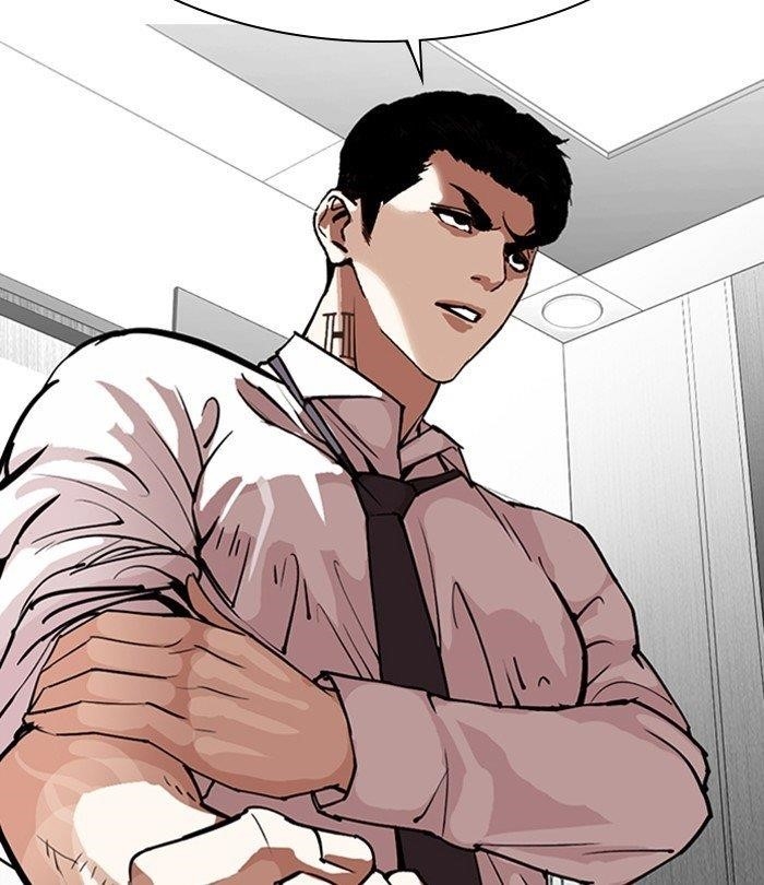 Lookism Chapter 292 - Page 231 in English
