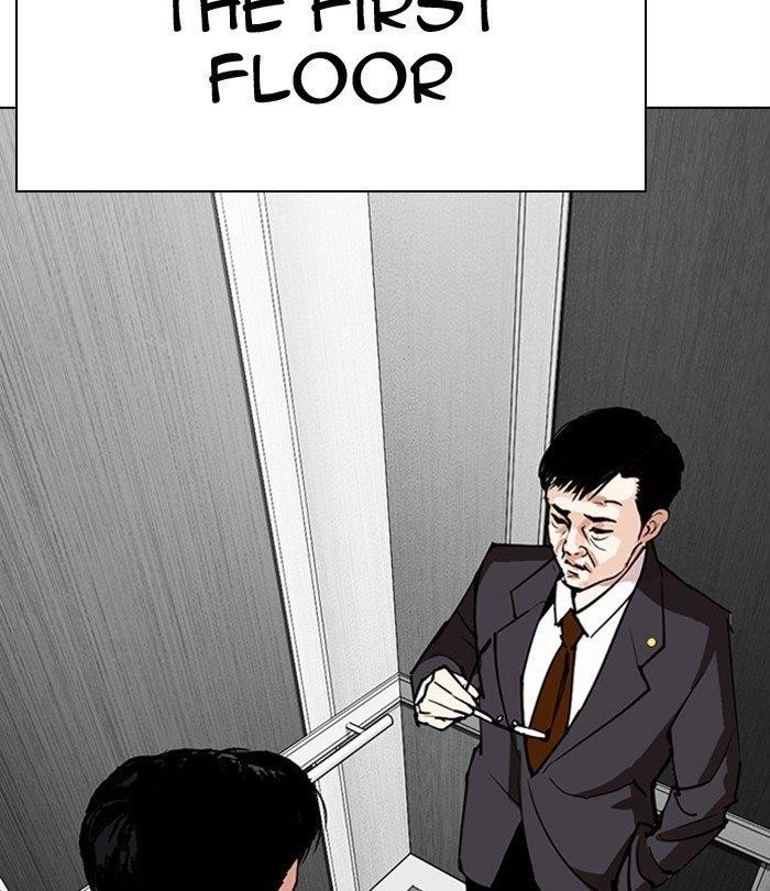 Lookism Chapter 292 - Page 234 in English