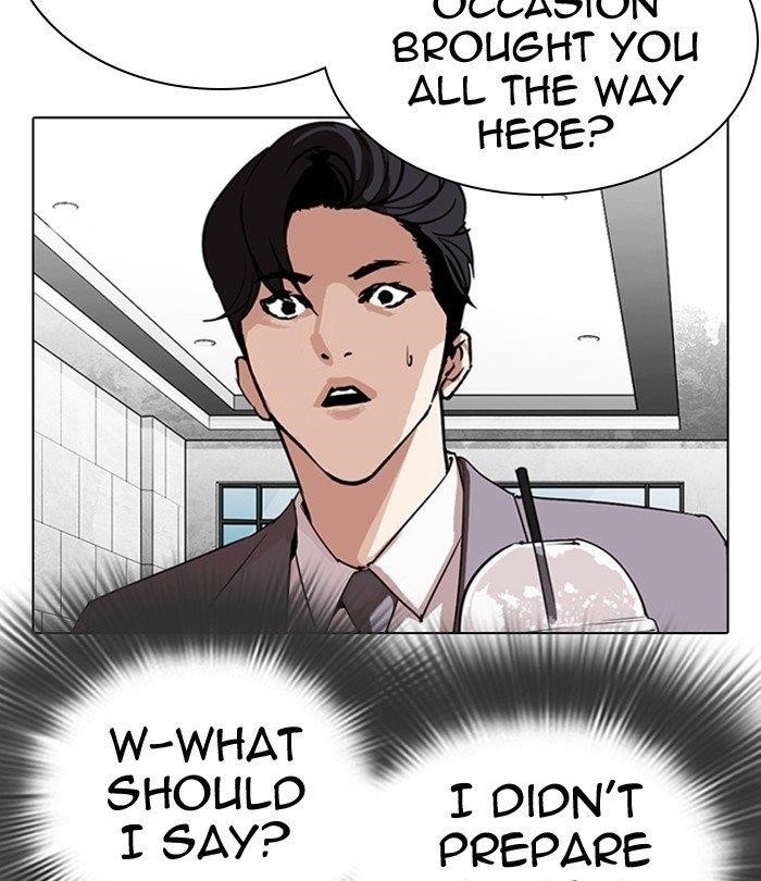 Lookism Chapter 292 - Page 24 in English