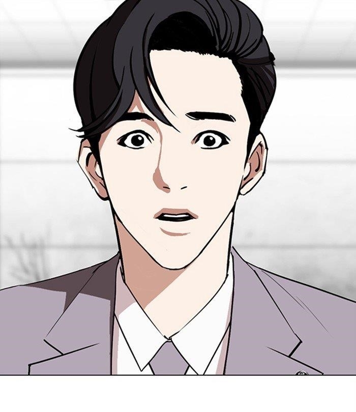 Lookism Chapter 292 - Page 252 in English