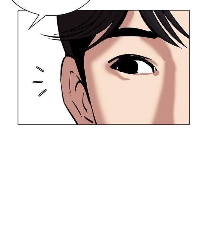 Lookism Chapter 292 - Page 26 in English