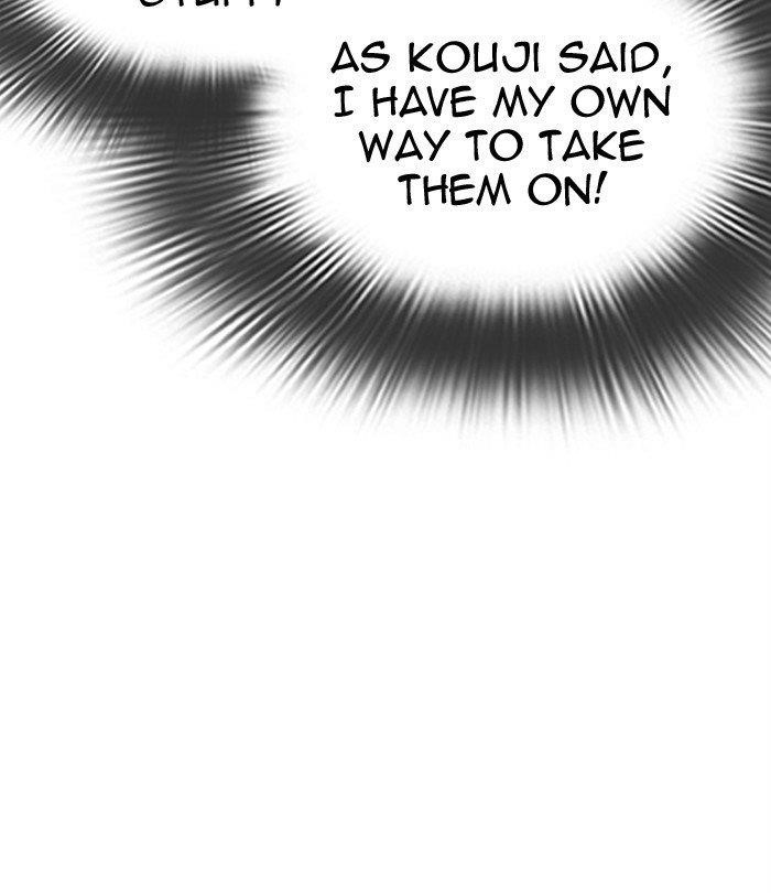 Lookism Chapter 292 - Page 49 in English