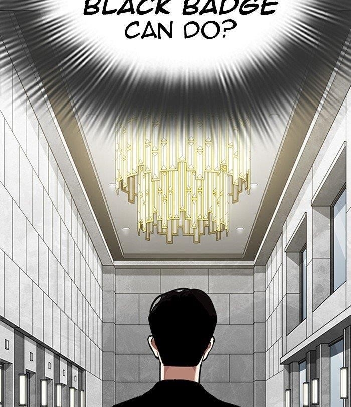 Lookism Chapter 292 - Page 7 in English