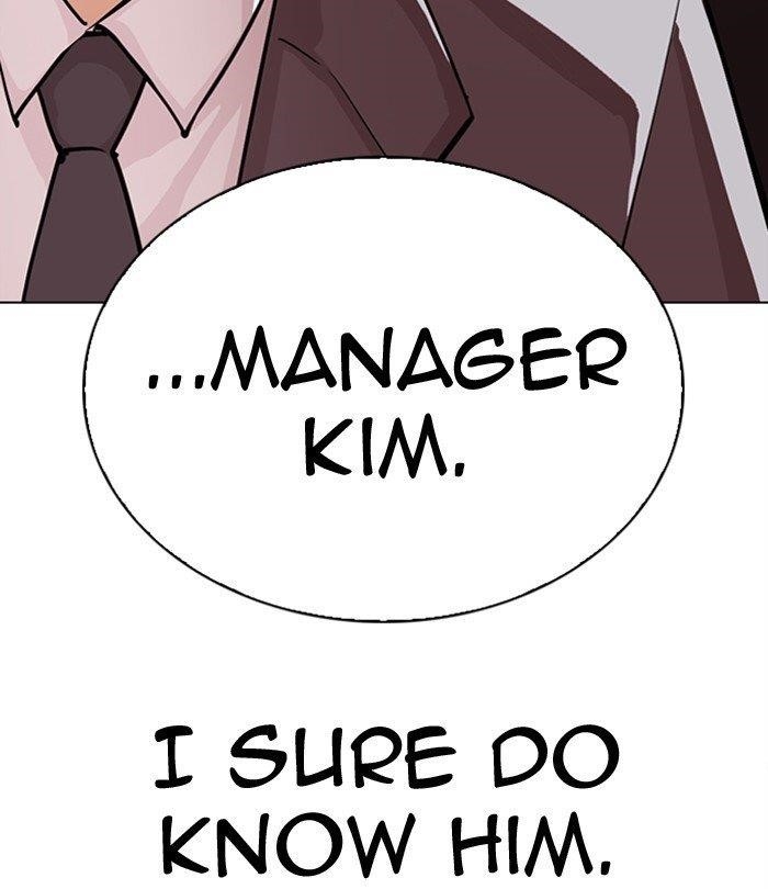 Lookism Chapter 292 - Page 74 in English