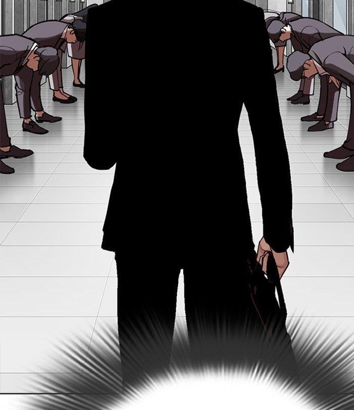Lookism Chapter 292 - Page 8 in English