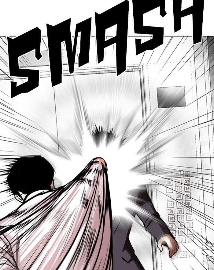 Lookism Chapter 293 - Page 105 in English