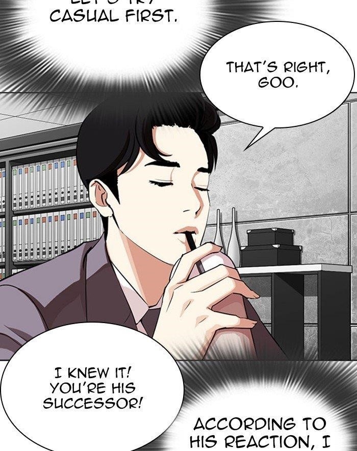 Lookism Chapter 293 - Page 13 in English