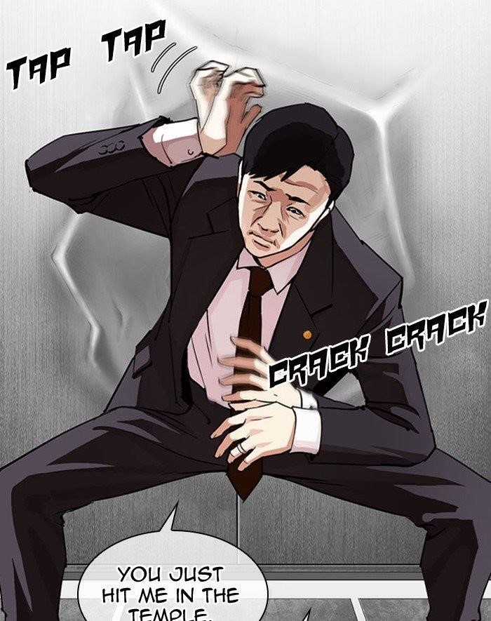 Lookism Chapter 293 - Page 135 in English