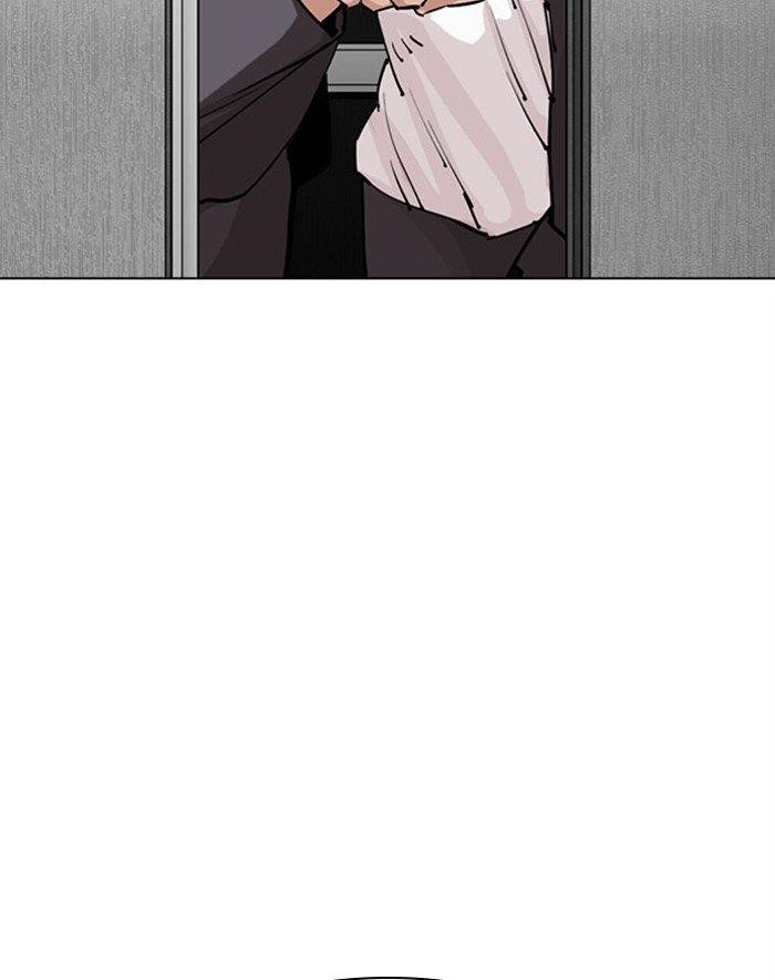 Lookism Chapter 293 - Page 147 in English