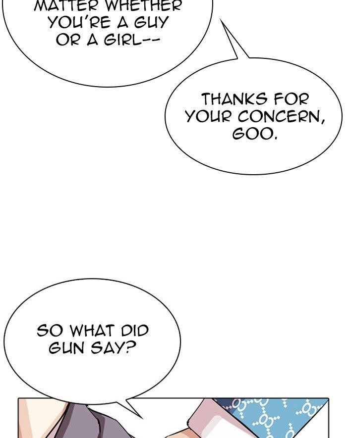 Lookism Chapter 293 - Page 16 in English