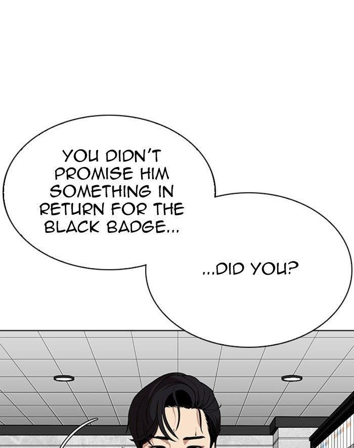 Lookism Chapter 293 - Page 6 in English