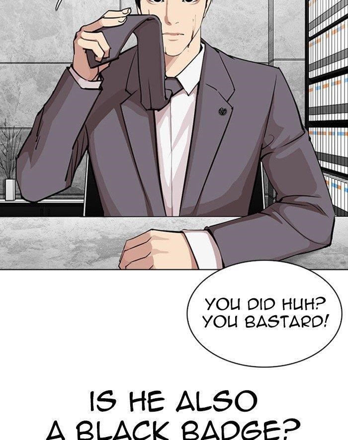 Lookism Chapter 293 - Page 7 in English