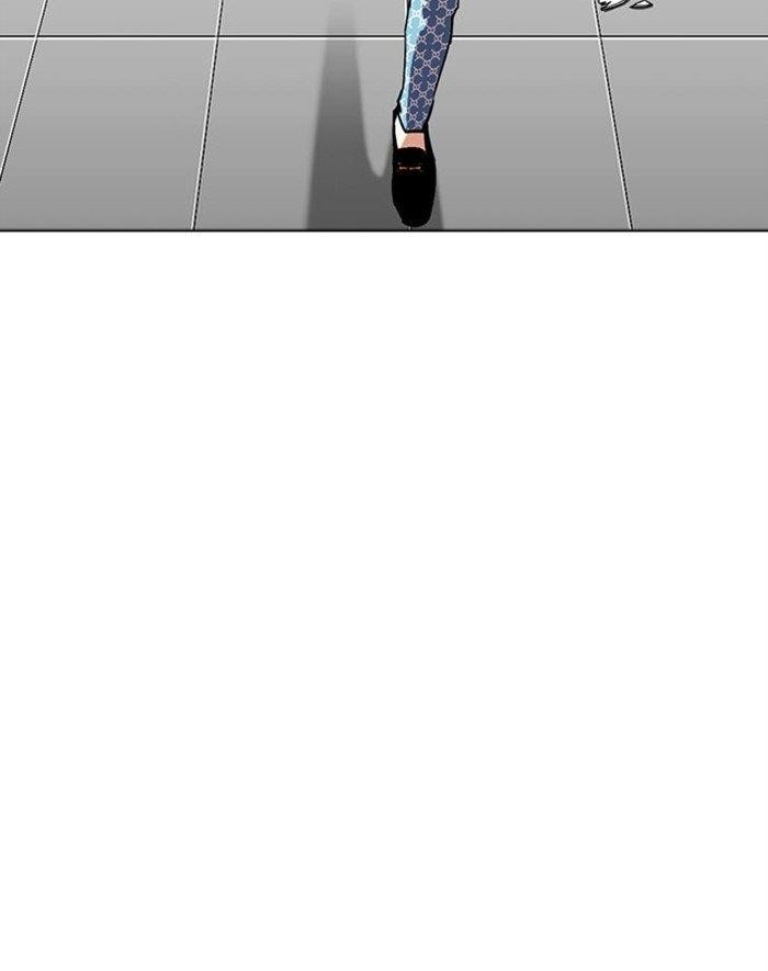 Lookism Chapter 293 - Page 77 in English