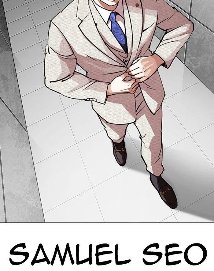 Lookism Chapter 293 - Page 97 in English