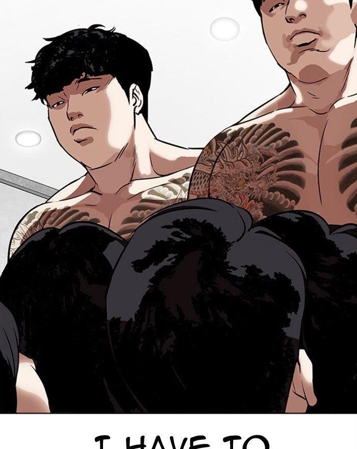 Lookism Chapter 294 - Page 175 in English