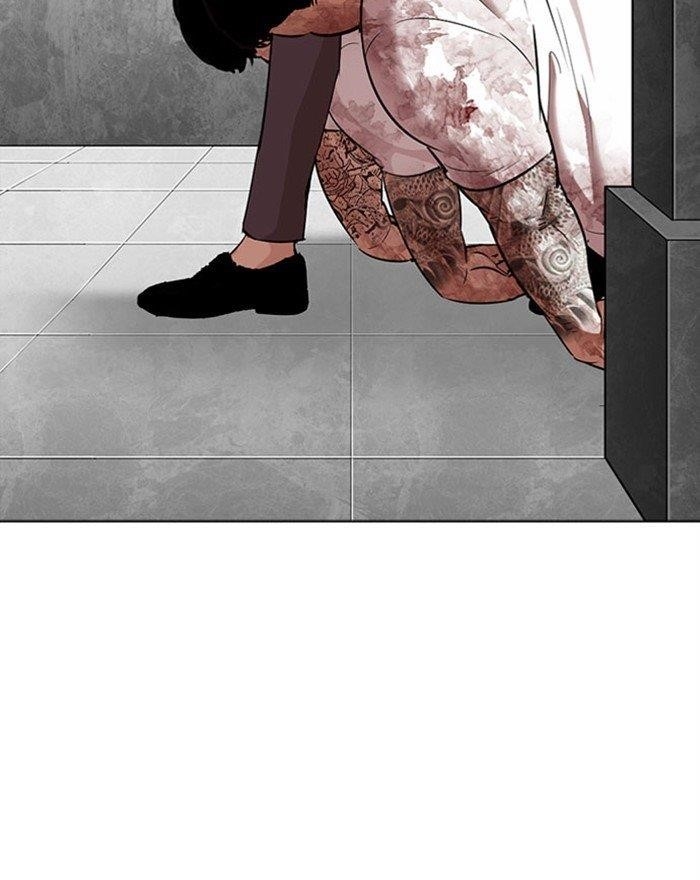 Lookism Chapter 294 - Page 205 in English