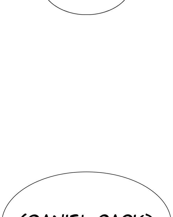 Lookism Chapter 294 - Page 212 in English