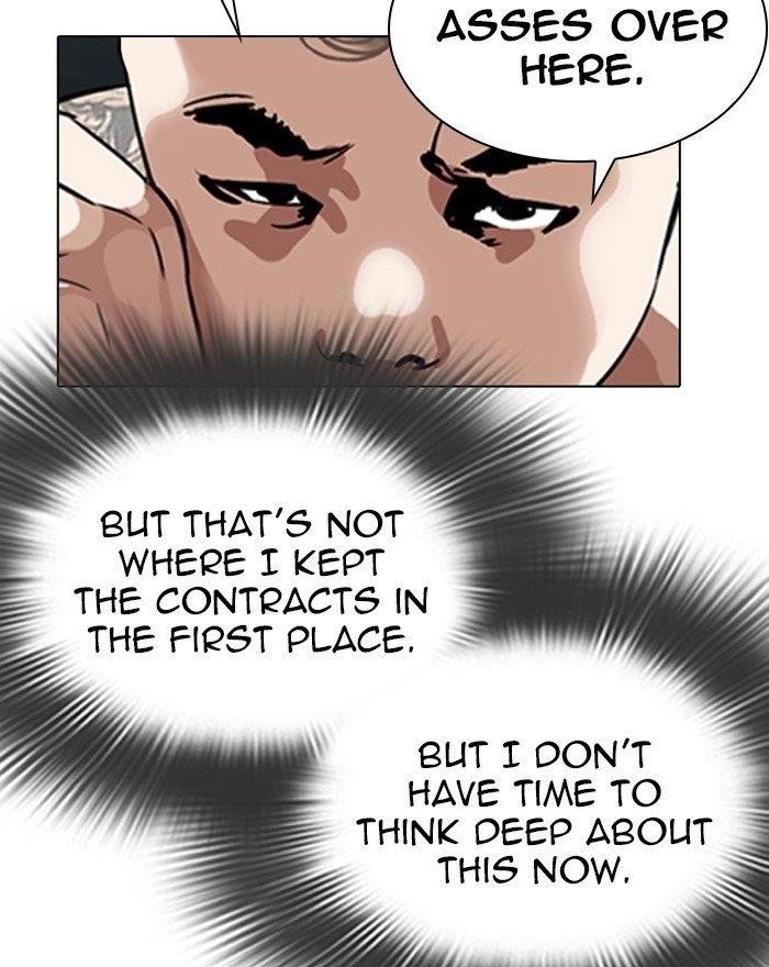 Lookism Chapter 294 - Page 239 in English