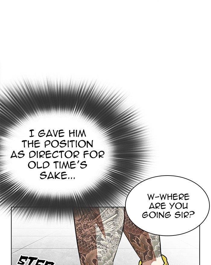 Lookism Chapter 294 - Page 24 in English
