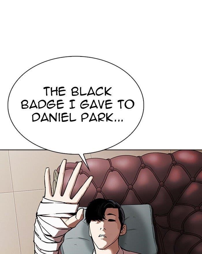 Lookism Chapter 294 - Page 245 in English