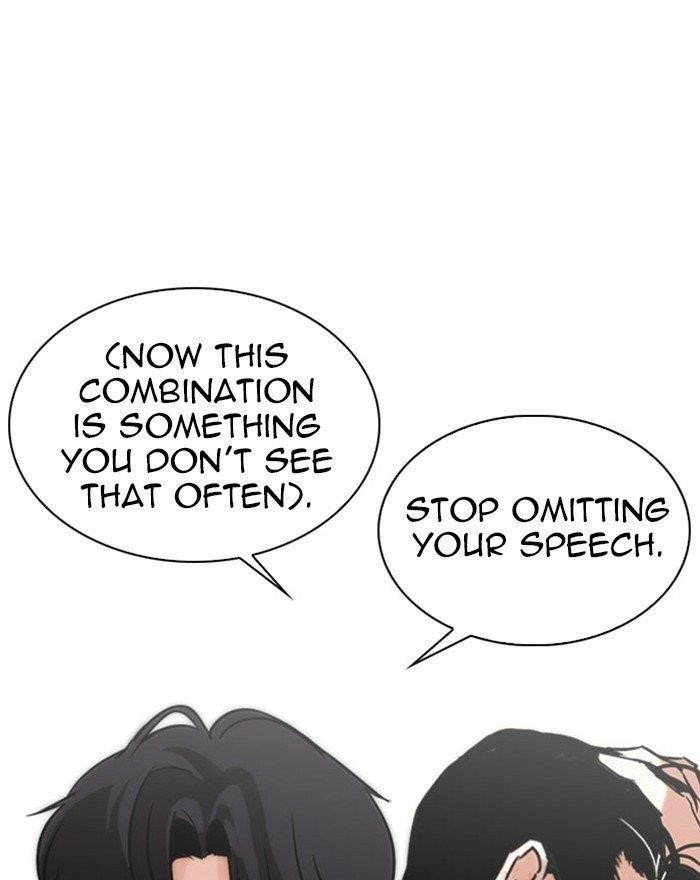 Lookism Chapter 294 - Page 252 in English