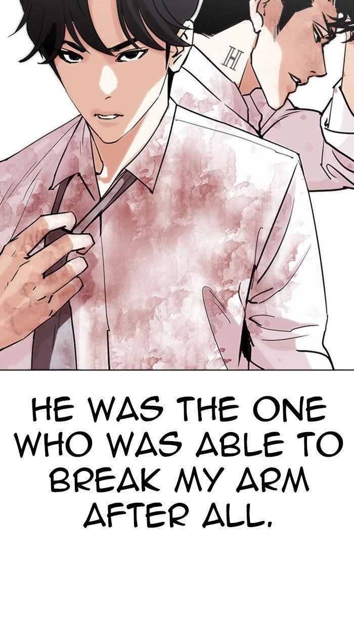 Lookism Chapter 294 - Page 253 in English