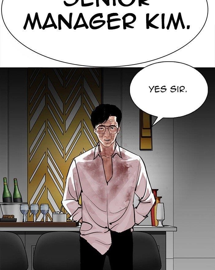 Lookism Chapter 294 - Page 6 in English