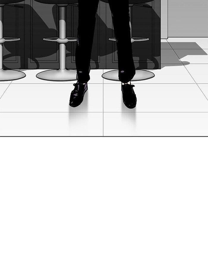 Lookism Chapter 294 - Page 7 in English
