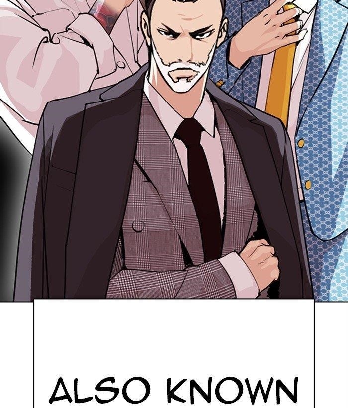 Lookism Chapter 295 - Page 10 in English