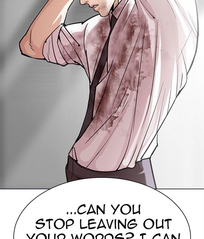 Lookism Chapter 295 - Page 120 in English