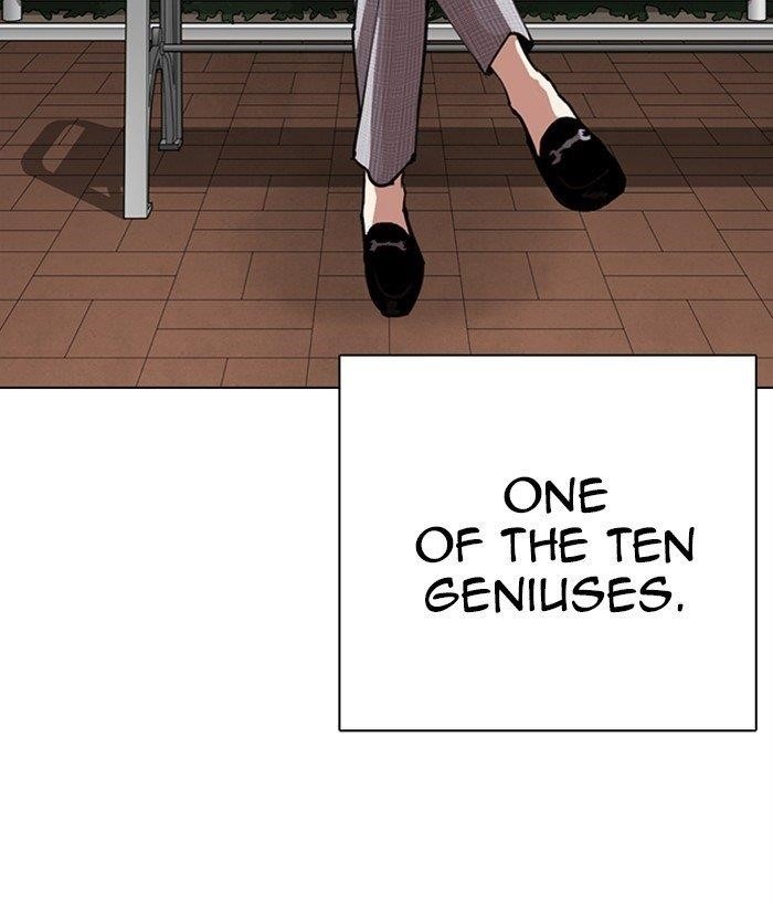 Lookism Chapter 295 - Page 13 in English