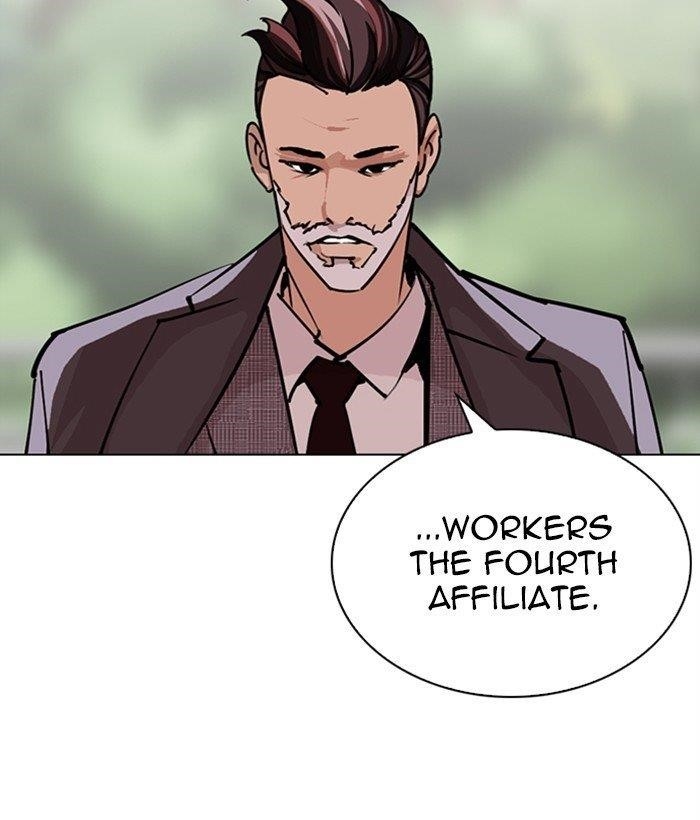 Lookism Chapter 295 - Page 19 in English