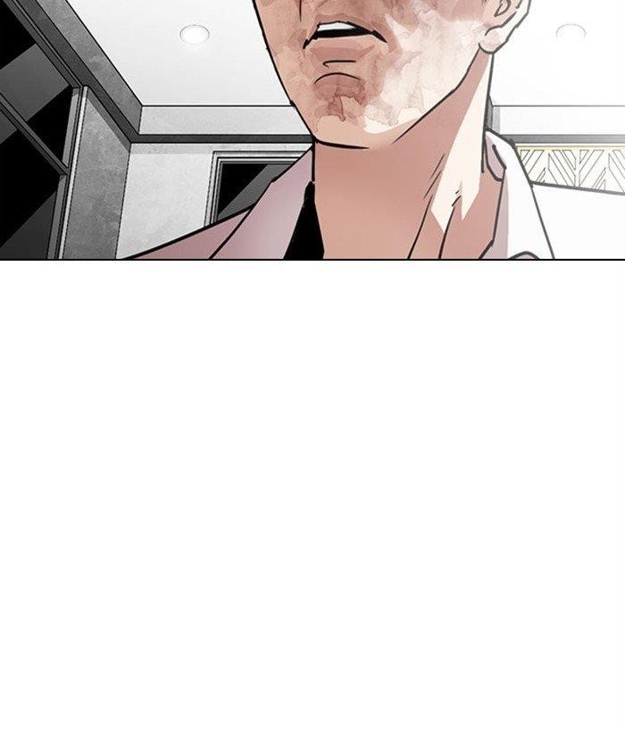 Lookism Chapter 295 - Page 202 in English